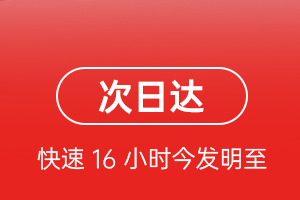 沙堤航空托运航空货运 航空货运