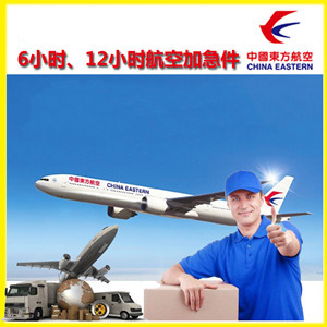 沙堤航空托运公司谈空运的四大作用是什么